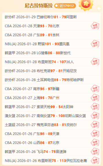 费德勒惊艳,瞬间,OD体育,OD,OD,OD体育官网,OD官网,OD体育下载