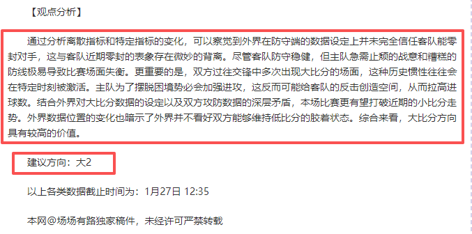 皇马对巴萨,欧冠决赛,龙塞罗梦想,OD,OD,OD体育官网,OD官网,OD体育下载