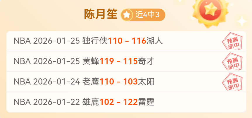 帕尔马迎战,罗马意甲预,好消息,OD,OD,OD体育官网,OD官网,OD体育下载