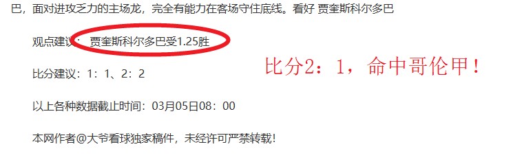 杨旭阐述日,本足球,训练激情凸,OD,OD,OD体育官网,OD官网,OD体育下载