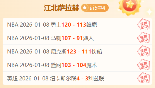 中国女队亚,冬会冰壶赛,连胜三场,OD,OD,OD体育官网,OD官网,OD体育下载