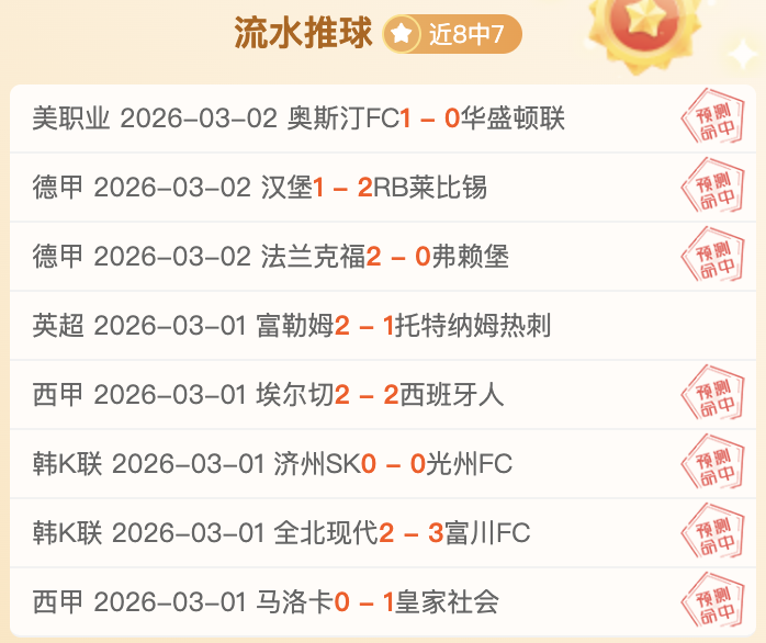 曼联今夏计,划放走,力寻边路强,OD,OD,OD体育官网,OD官网,OD体育下载