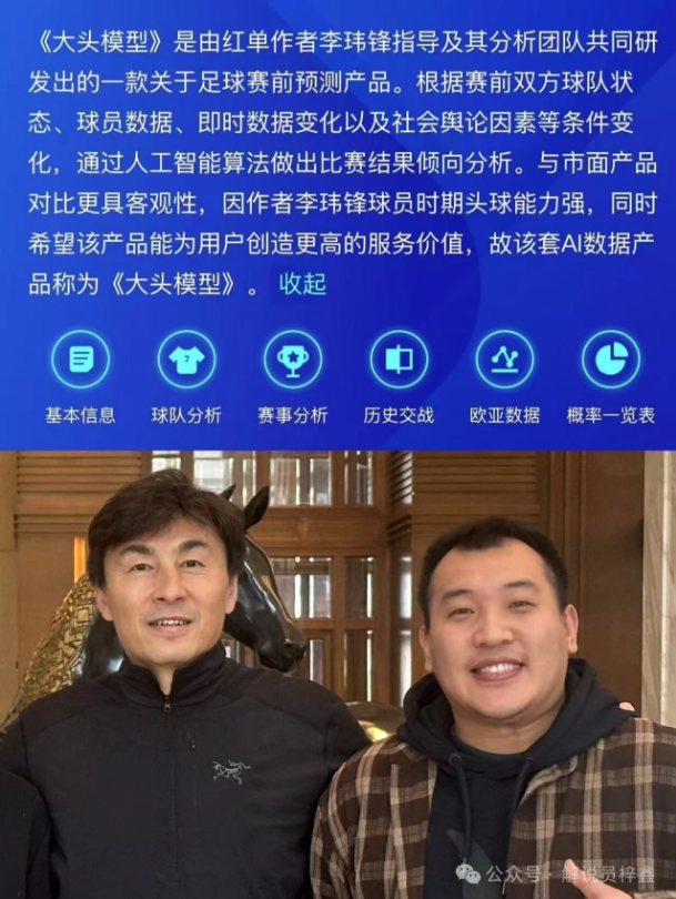 法甲依旧魅,力四射,恩里克对法,OD,OD,OD体育官网,OD官网,OD体育下载