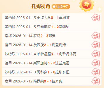 步行者险胜,雄鹿,哈利伯顿发,OD,OD,OD体育官网,OD官网,OD体育下载