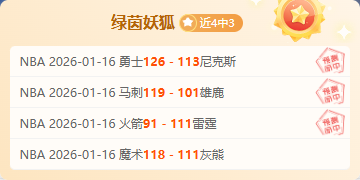 步行者险胜,雄鹿,哈利伯顿发,OD,OD,OD体育官网,OD官网,OD体育下载