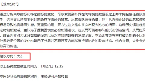 皇马对巴萨欧冠决赛：龙塞罗梦想终章，双方备战心理待完善