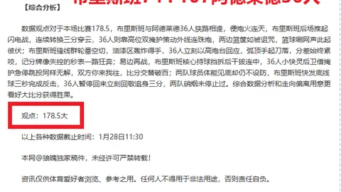 中超冠军之争，国安豪强强力出击，申花海港挑战不容小觑