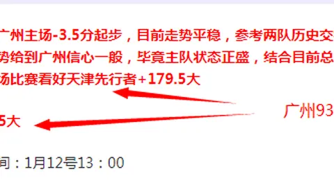 FIFA年度最佳候选名单中无劳塔罗引发争议