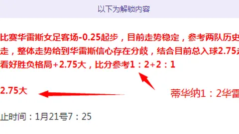 “亚洲杯乒乓球小组赛首日焦点战：梁靖崑对阵阿昌塔 精彩对决回顾”