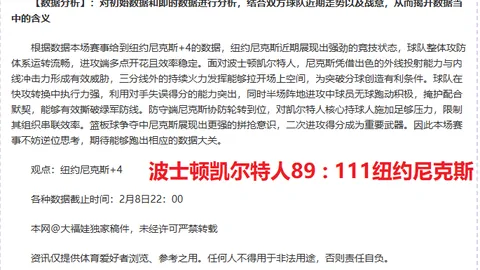 俄媒：俄稀土资源充沛，俄美稀土合作潜力巨大